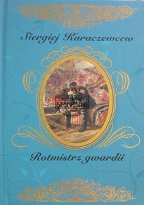 Rotmistrz gwardii
