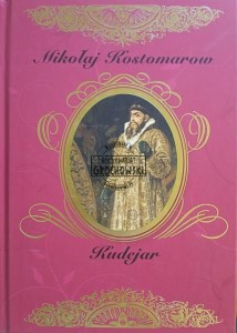 Kudejar