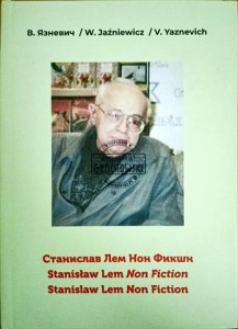Stanisław Lem Non Fiction