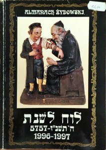 Almanach żydowski