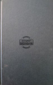 The Business Growth Handbook