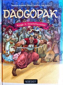 Daogopak. Księga 2: Szlachetna miłość