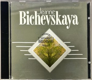 Жанна Бичевская – Jeanne Bichevskaya CD
