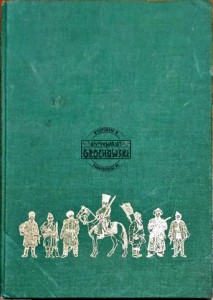 Armies of the nineteenth century.  Vol. 1 Central Asia and the Himalayan kingdoms. Organisation, warfare, dress, and weapons 