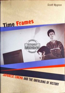 Japanese Cinema and the Unfolding of History