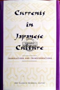Currents in Japanese Culture. Translation and Transformations