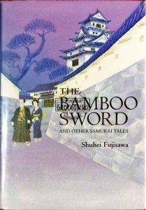 The Bamboo Sword and Other Samurai Tales