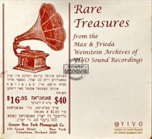 Various – Rare treasures : from the Max & Frieda Weinstein Archives of Yivo Sound Recordings CD