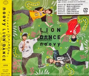 Noovy - Lion Dance CD