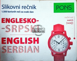 Silkovni recnik englesko-srpski. English-serbian