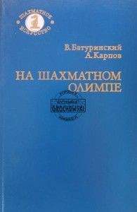 На шахматном Олимпе / Na szachowym Olimpie