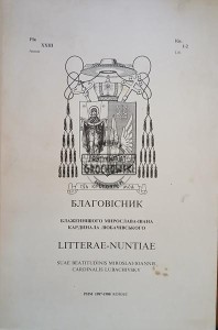 Благовісник (Litterae-Nuntiae) / Ewangelista