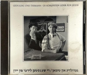 Geduldig Und Thimann – Di Schejnsten Lider Fun Jiddn CD