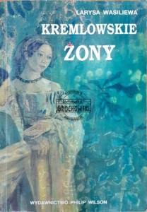 Kremlowskie żony