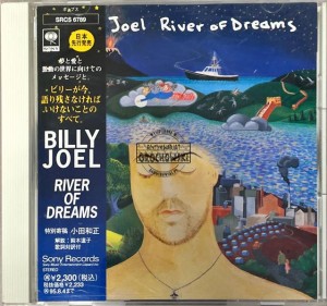 Billy Joel – River Of Dreams CD