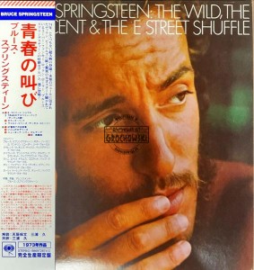 Bruce Springsteen – The Wild, The Innocent & The E Street Shuffle CD (Limited Edition)