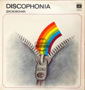 Argo – Discophonia LP