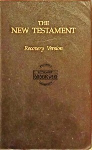The new testament