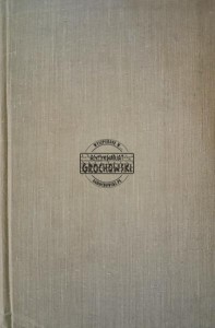 Язык кино / Język kina