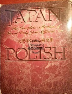 Japan Polish