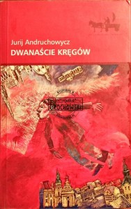 Dwanaście kręgów