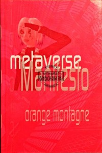 Metaverse Manifesto