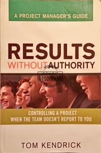 Results without authority