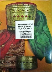 Turkmen folk art