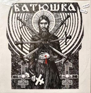 Батюшка – Раскол LP