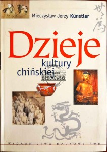 Dzieje kultury chińskiej
