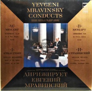 Symphony No.39 In E Flat Major K.543 / Apollpon Musagetes, Music Of The Ballet, (1928), Ed. Of 1947