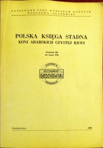 Polska Księga Stadna koni arabskich czystej krwi, dodatek III do tomu XII