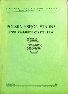 Polska Księga Stadna koni arabskich czystej krwi, dodatek III do tomu XI