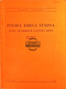 Polska Księga Stadna koni arabskich czystej krwi, dodatek II do tomu XI