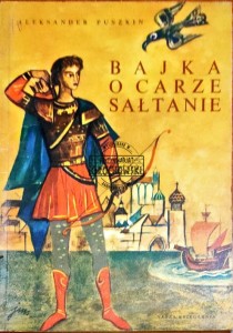 Bajka o carze Sałtanie, o jego synu sławnym i potężnym bohaterze księciu Gwidonie Sałtanowiczu i o pięknej księżniczce Łabędzicy  
