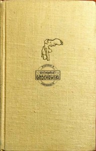 Motyw Albissera