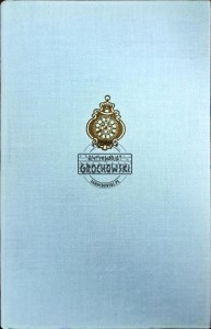 Powstanie kościuszkowskie w świetle korespondencji posła austriackiego w Warszawie