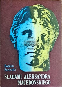 Śladami Aleksandra Macedońskiego