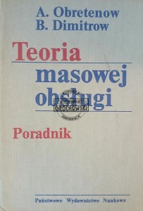 Teoria masowej obsługi, Poradnik