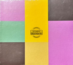 Various – #CośTrzebaWybrać CD