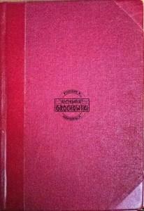 Poezye Ludwika Kondratowicza T. 7