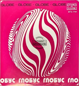 Various – Globe LP