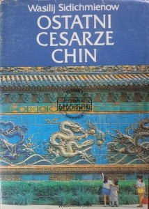Ostatnie cesarze Chin