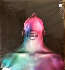 God Damn – Everything Ever LP (Limited Edition)