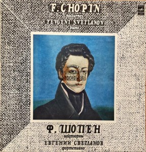 Evgeni Svetlanov - F. Chopin – Nocturnes LP