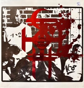 Corrections House – Know How To Carry A Whip LP