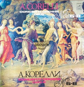 Igor Oistrach, Valentin Zhuk, Mikhail Kopelman – A.Corelli - Concerti Grossi Op.6 Nos.5-8 LP