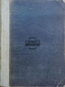 Waza z epoki Ming