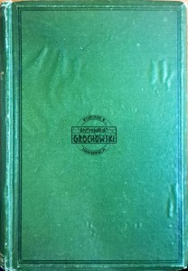 The Student's Schaucer being A complete edition of his works