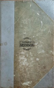 Historya Manon Lescaut i kawalera Des Grieux